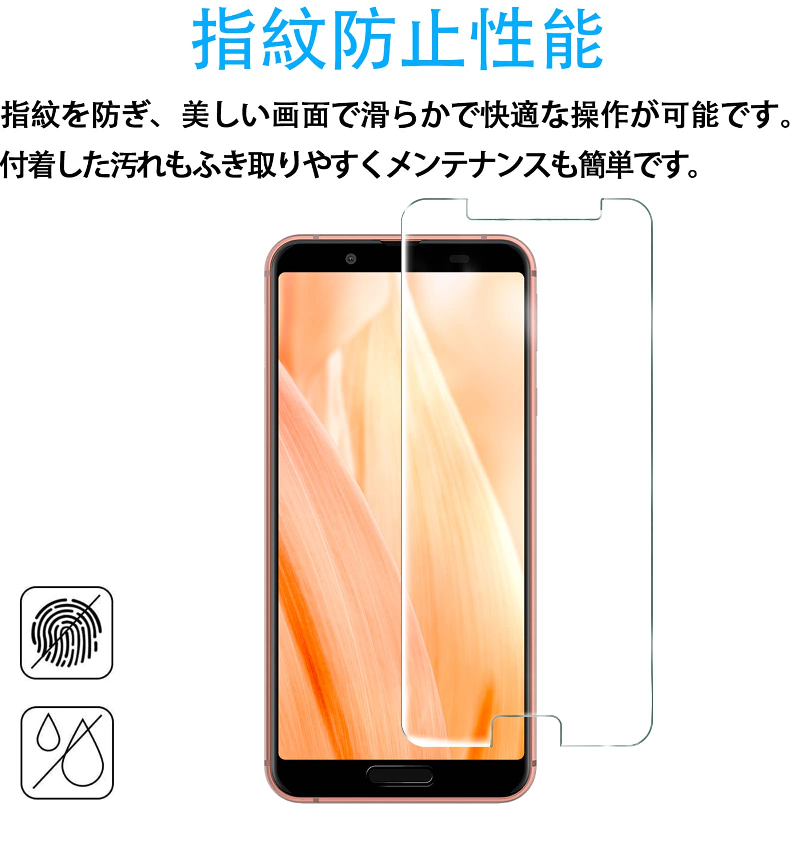 SHARP - ほぼ未使用　AQUOS sense3 lite　フィルム2点付き Amazon | 2枚セット Sharp Aquos Sense3 lite SH-RM12/sense3